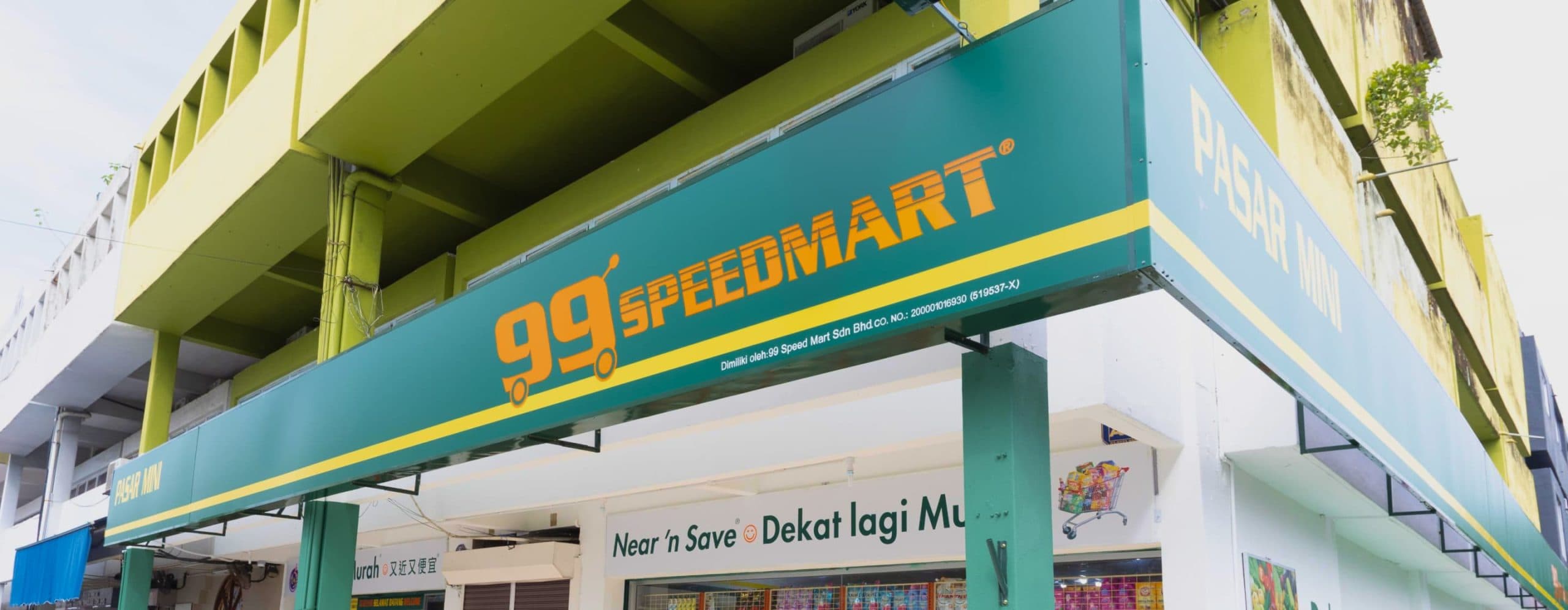 99 Speedmart storefront